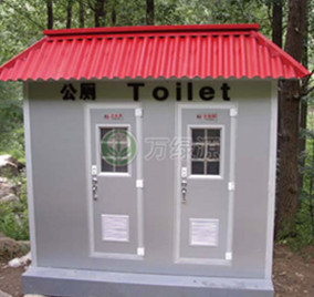 真空厕所-北京（灵犀生态园）案例