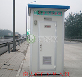 免水环保厕所-北京（南六环）案例